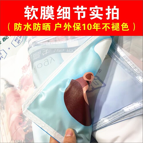 UV软膜卡布天花吊顶手机店透光画面无边框防水防晒灯箱广告布定做 - 图2