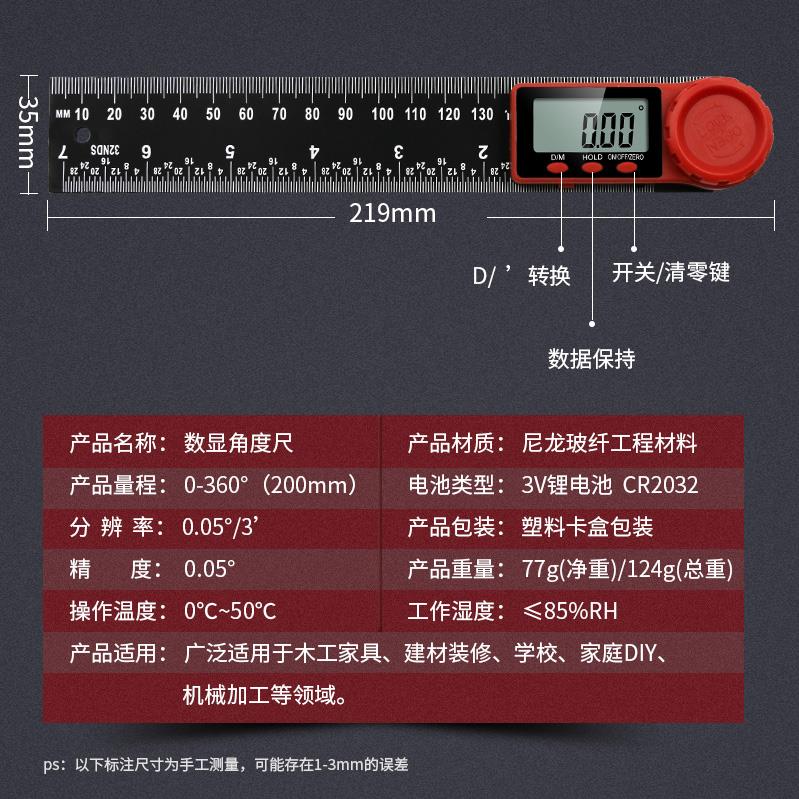 产康专用角度尺量角器产后康复肋骨肢体盆骨测量电子数显卡尺角尺 - 图1