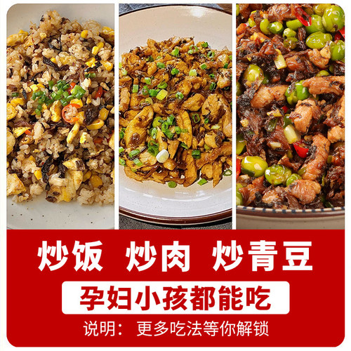 文武湘西农家外婆菜预制菜正宗200g袋装半成品湖南下饭菜炒家常菜 - 图2