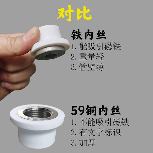 ppr修补内丝免砸墙维修水管专用接头管件短内直4分PB修复补芯PERT - 图2