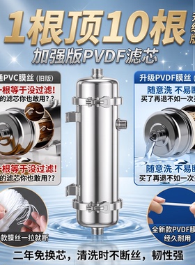 全屋净水器家用大流量2026新款