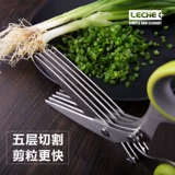 Универсальные пищевые ножницы из нержавеющей стали для прикорма