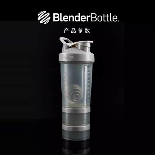 美国Blender Bottle蛋白粉摇摇杯健身运动水杯户外组合搅拌杯22oz - 图3