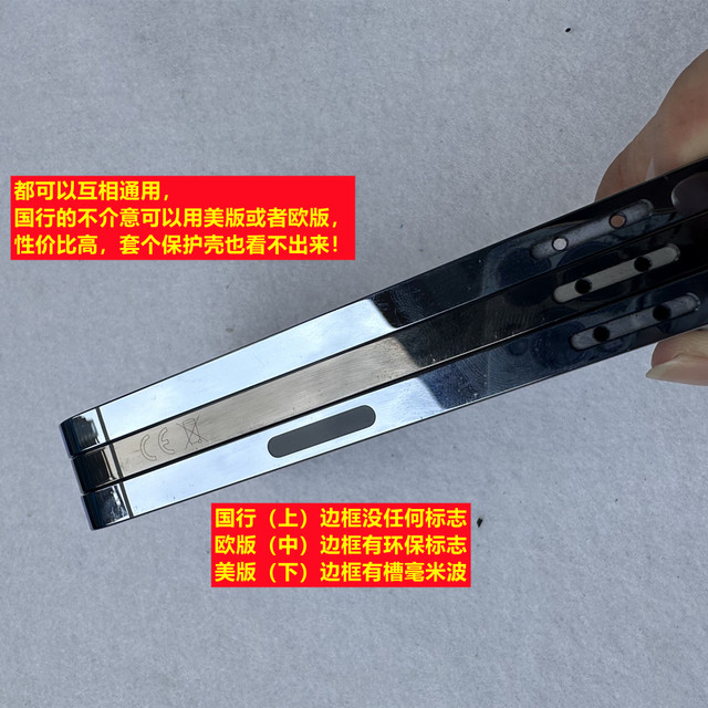 Suitable for Apple 13Pro original disassembled rear shell 14Promax middle frame assembly iPhone14Pro shell 13Promax bottom shell frame back cover glass