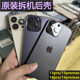 Suitable for Apple 13Pro original disassembled rear shell 14Promax middle frame assembly iPhone14Pro shell 13Promax bottom shell frame back cover glass
