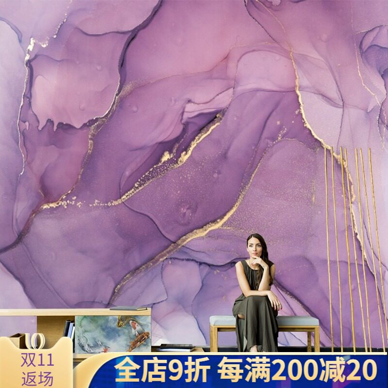 紫色壁纸 新人首单立减十元 21年11月 淘宝海外