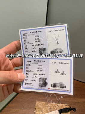 SHANCAI  通体925纯银立体土星系列项链别针满钻锁骨链戒指耳钉