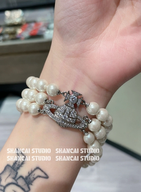 三层珍珠磁吸土星手链