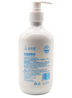 牛奶按摩膏足浴按摩油