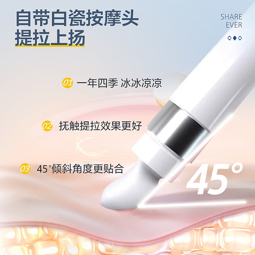 十月天使眼霜积雪草多效眼霜眼周保湿乳滋润化妆护肤品春夏眼精华 - 图0