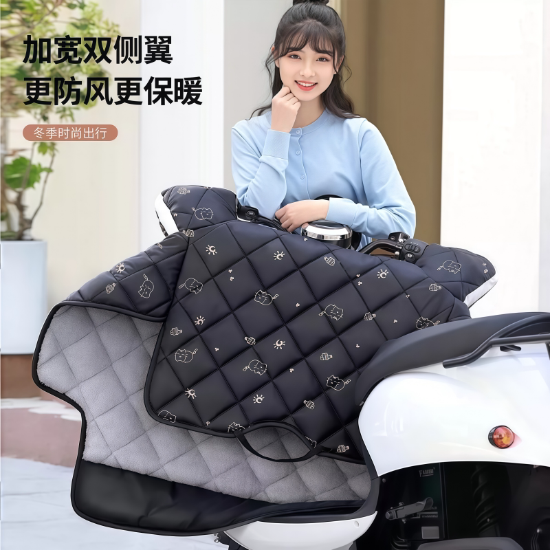 Suitable for Yadi Guanneng T30-D electric vehicle windshield quilt, winter velvet thickened battery vehicle waterproof winter model