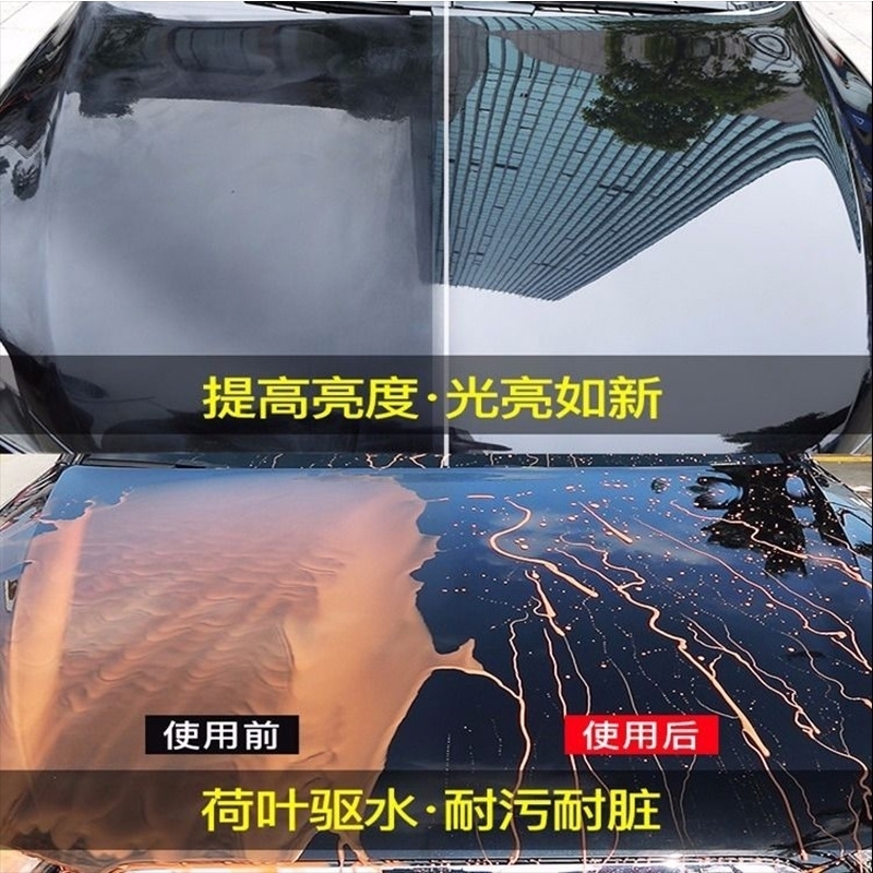 加岩速效汽车镀膜剂驱水车漆镀晶液体快捷纳米水晶打蜡手喷雾正品-图2