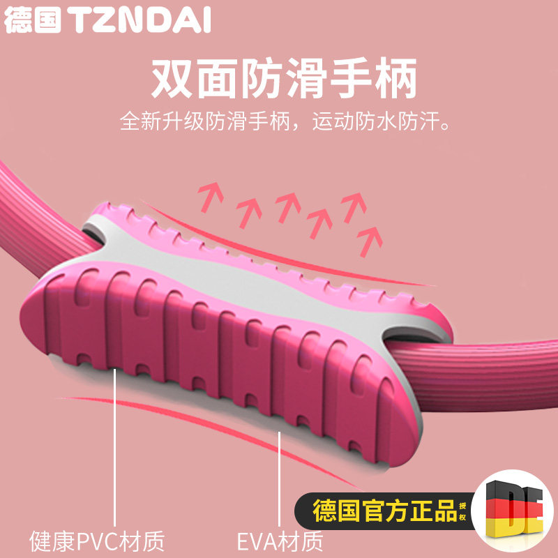 普拉提圈初学者瘦腿神器瑜伽魔力圈 天真年代运动瑜伽圈/普拉提圈