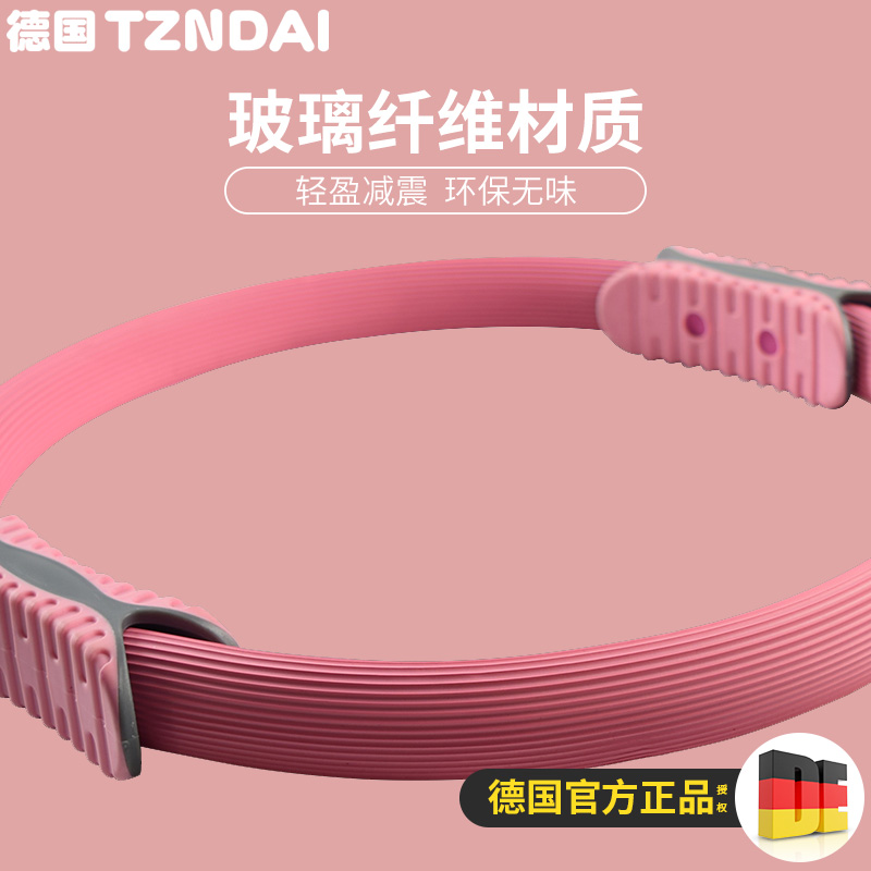 普拉提圈初学者瘦腿神器瑜伽魔力圈 天真年代运动瑜伽圈/普拉提圈