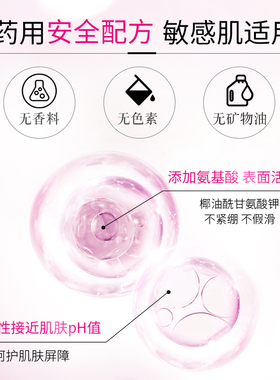 kose高丝卸妆洗面奶温和洁净日本