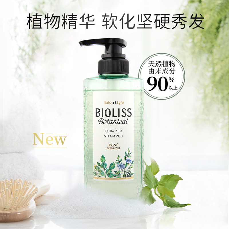  kosecosmeport海外洗发水