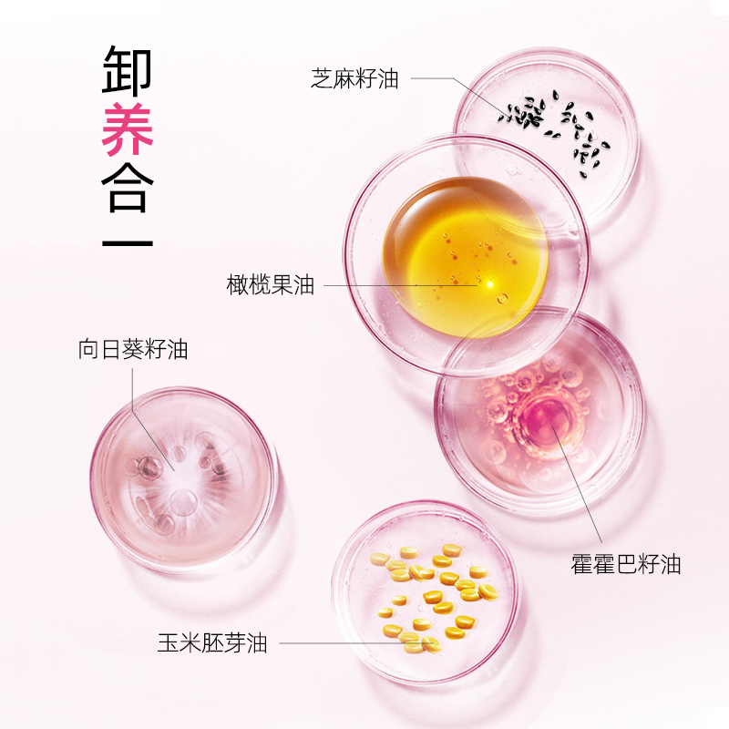 KOSE高丝卸妆油200ml*2脸部眼唇专用深层清洁温和敏感肌替换装