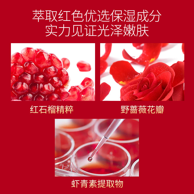  kosecosmeport海外乳液/面霜