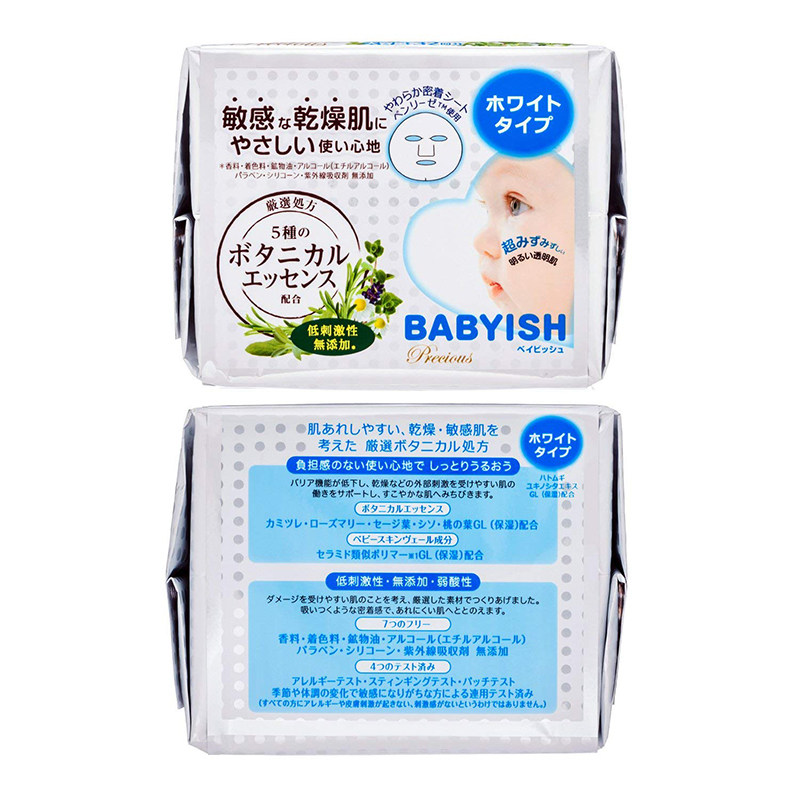 高丝clearturn婴儿肌超浓厚面膜 kosecosmeport海外贴片面膜