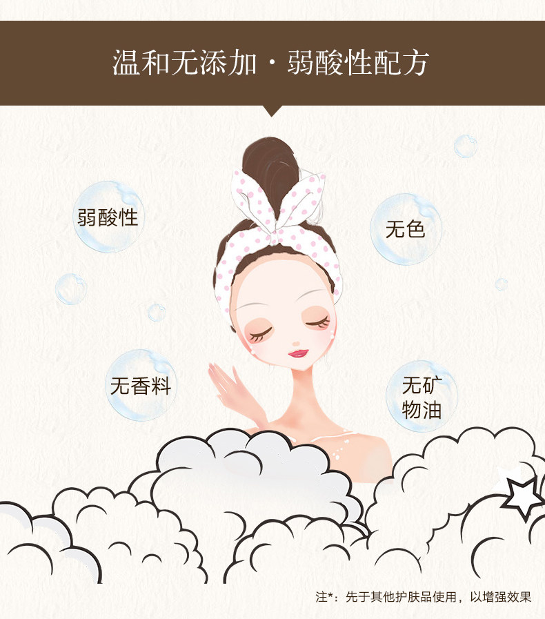 高丝魅宝美肌职人系列7片*3面膜 kosecosmeport海外贴片面膜
