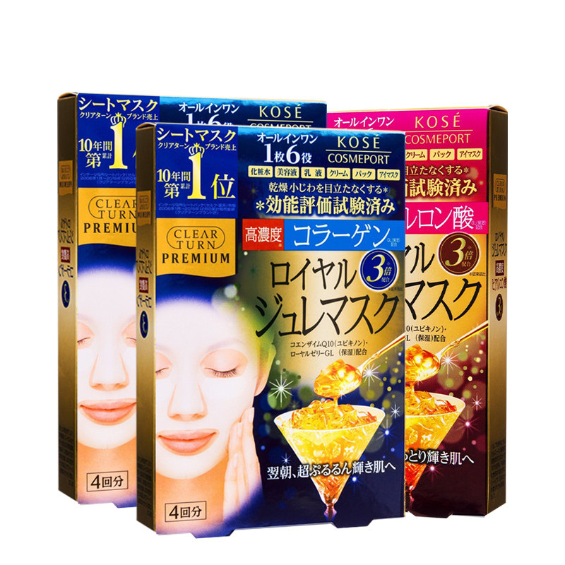  kosecosmeport海外贴片面膜