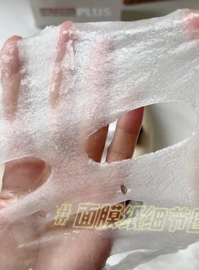 现货正品raimethx雷美特丝血清蛋白面膜plus微针血清白管2.0韩国