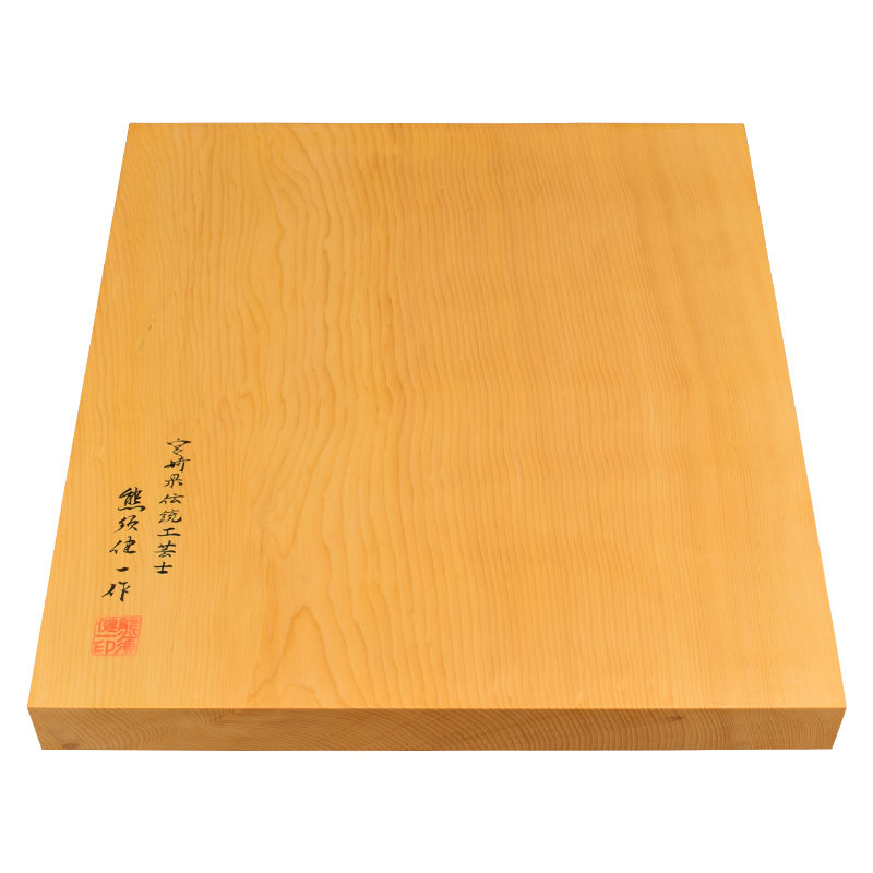 围棋棋盘香榧木一枚板柾目本榧桌上碁盘20301/20302_虎窝淘
