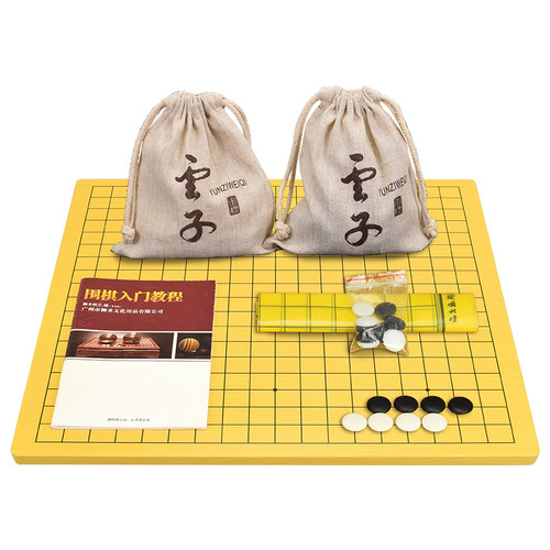 云子围棋正品云南厂五子棋套装玉石围棋子天然石黑白棋子新老云子 - 图1
