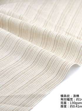 拿铁海盐色系棉麻娃衣布组 手工布艺衬衫裙子布料 春夏牛仔小样布