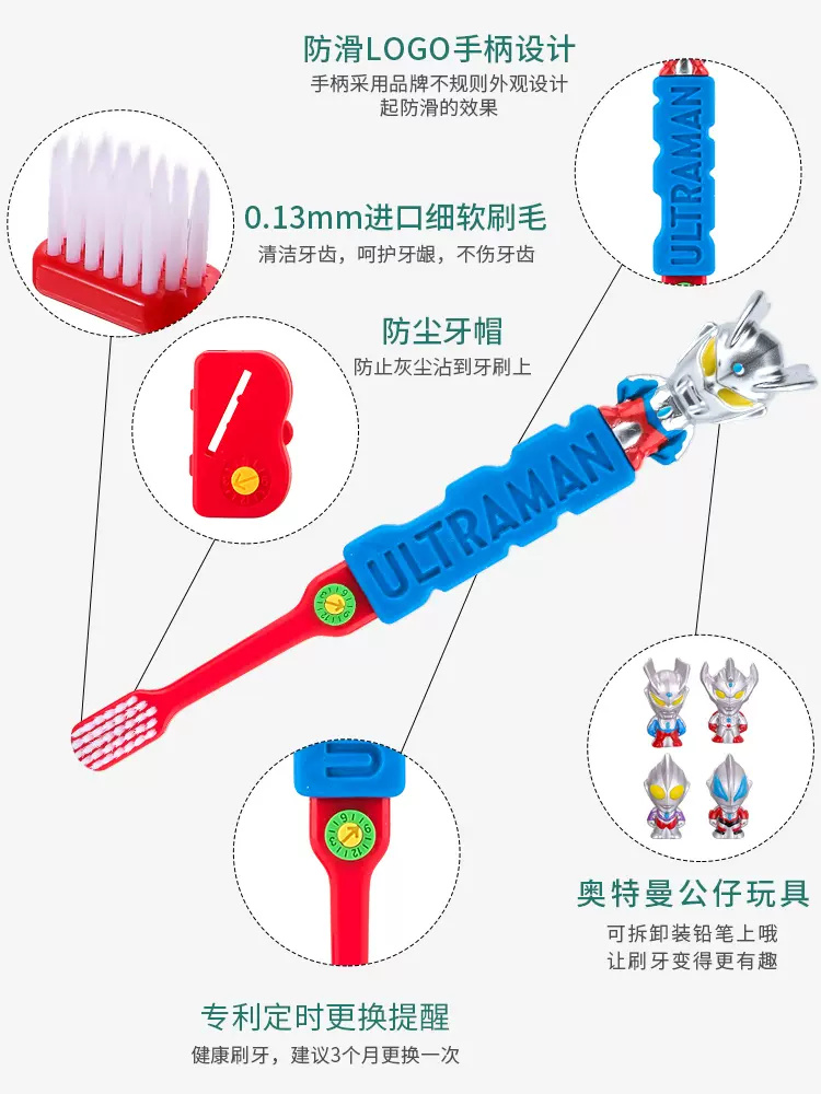 雷治儿童牙刷套装奥特曼幼儿宝宝卡通牙刷3岁-12岁小刷头柔软毛-图0