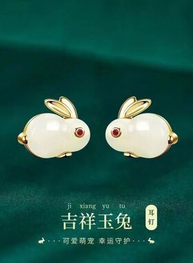 3新款玉兔项链ins小众设计手链女款手串兔子三件套兔年本命年饰品