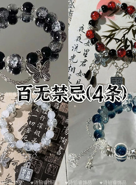 爆款轻奢简约手链女爆裂珠手串小清新显白手链送闺蜜学生好友礼品