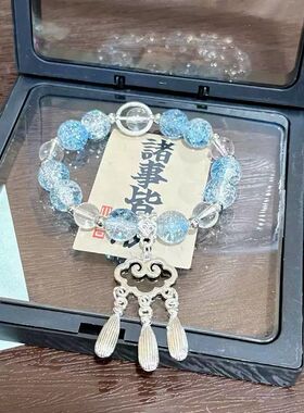 淡蓝玻璃手串女温柔仙气手链小众设计高级感百搭饰品节日礼物