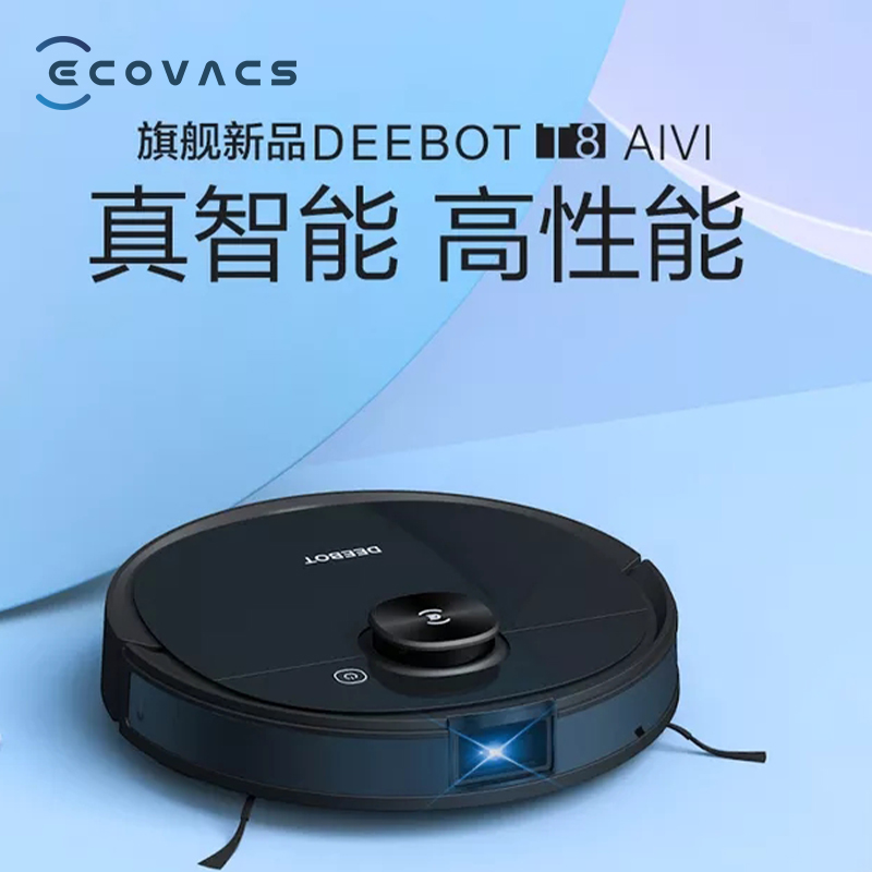 入手解密科沃斯T8AIVI真的好吗？怎么样呢？专家解惑评测怎么样？有谁用过？