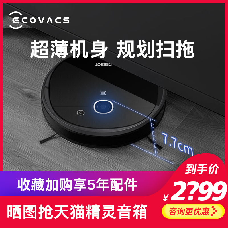 <a href='http://www.trnjm.com/wenda/136054159086402599.php' target='_bank'>优缺点分析ilife x800和x900区别有吗？哪个好？专业评测分析</a>哪个好？区别是什么？