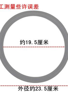 适用苏泊尔电饭煲密封圈4L5L硅胶