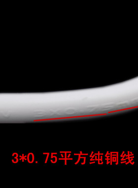 苏泊尔原装三插孔白色电压力锅