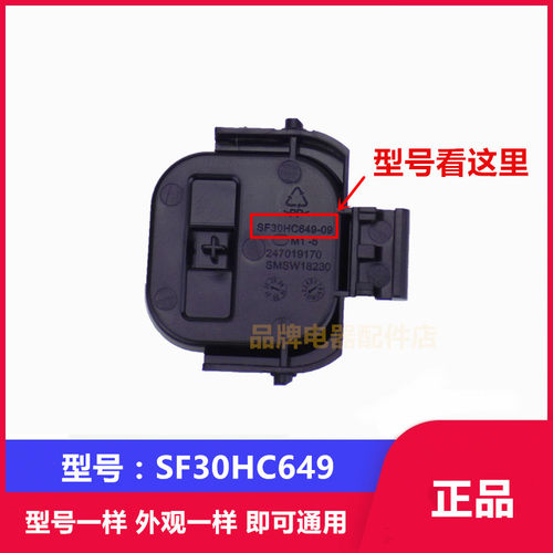 适用苏泊尔电饭煲电压力锅各种开盖开关按钮按键50FH33Q/40HC650 - 图1