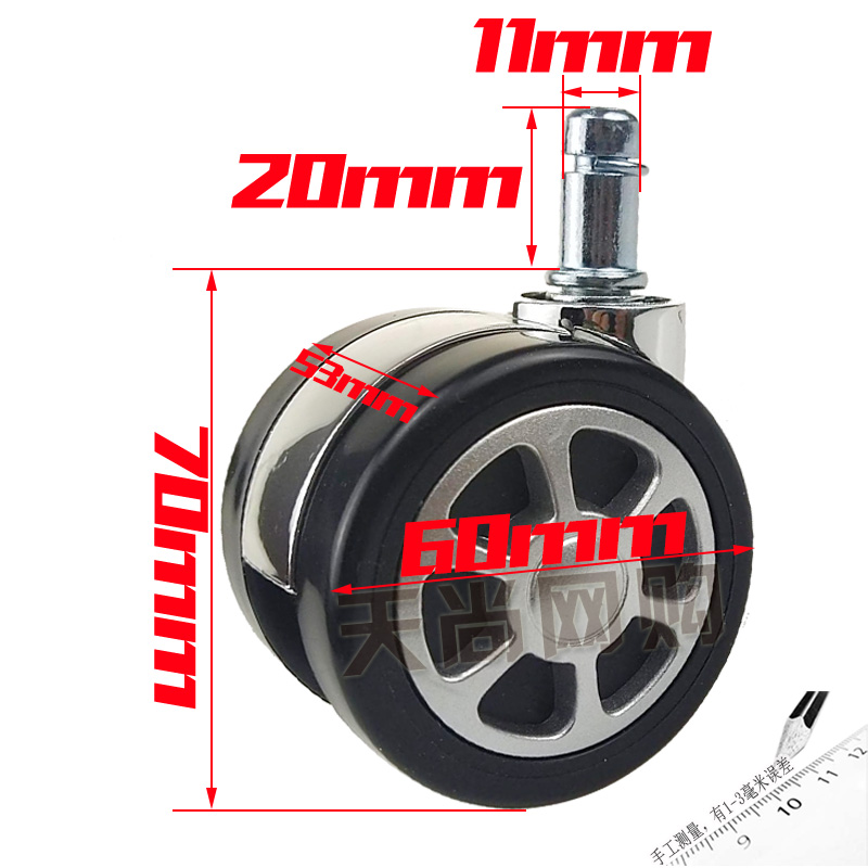 包邮静音卡簧电镀办公电脑老板电竟转椅子轱辘脚滚滑万向轮子配件-图0