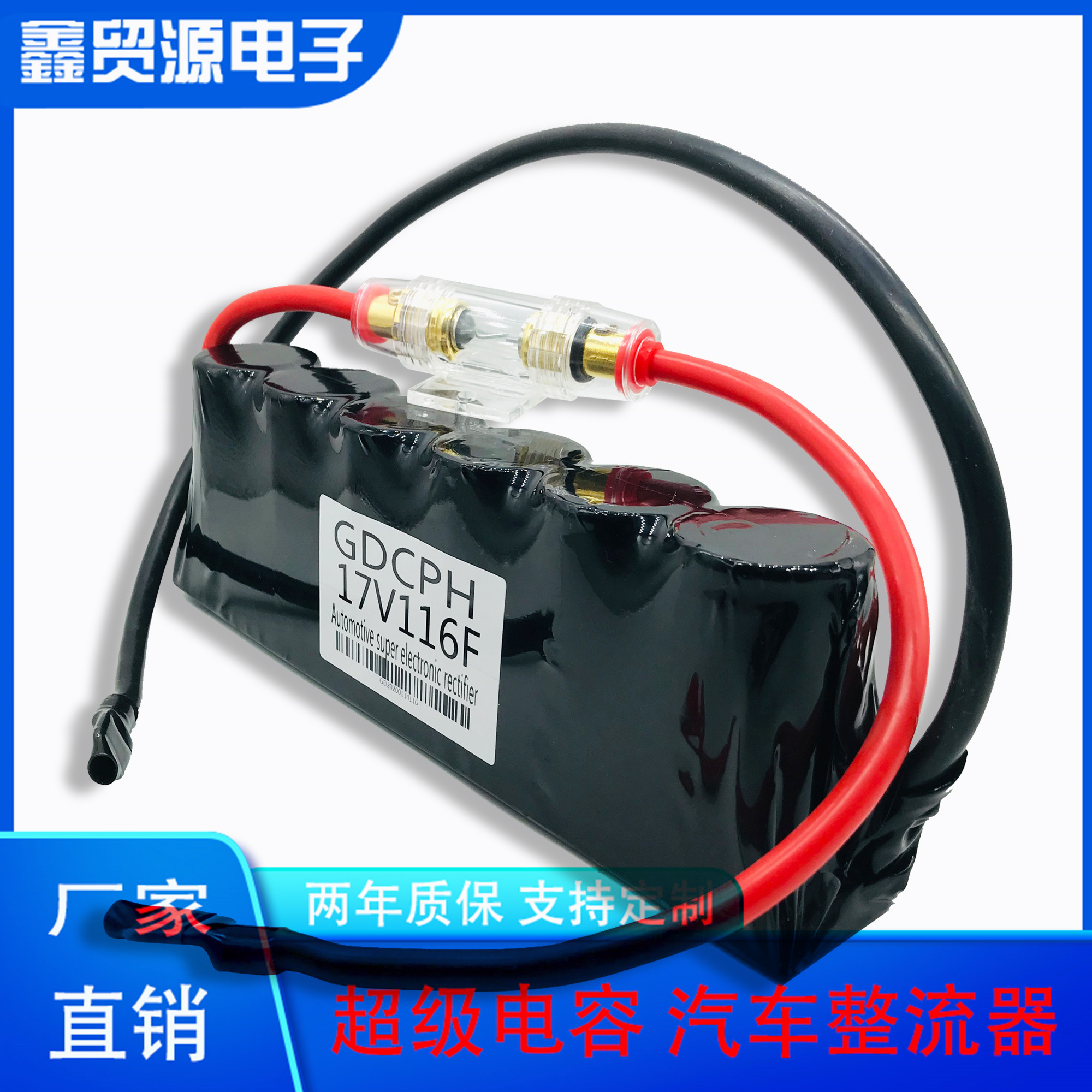 17V116F 超级法拉电容 16V 100F 汽车启动整流器保护电瓶节油稳压 - 图1