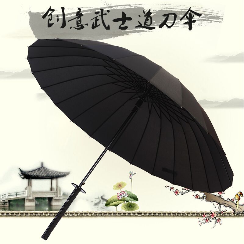 刀剑伞长柄雨伞创意个性男士刀柄伞二次元学生动漫日本武士晴雨伞 - 图2