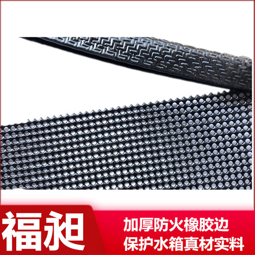 适用55于马自达cx5 cx4 cx7汽车中网防护网防蚊虫网罩防虫网 - 图1
