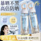 377 Whitening Sunscreen Spray ກັນນ້ຳ ແລະ ກັນເຫື່ອ