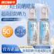 377 Whitening Sunscreen Spray ກັນນ້ຳ ແລະ ກັນເຫື່ອ