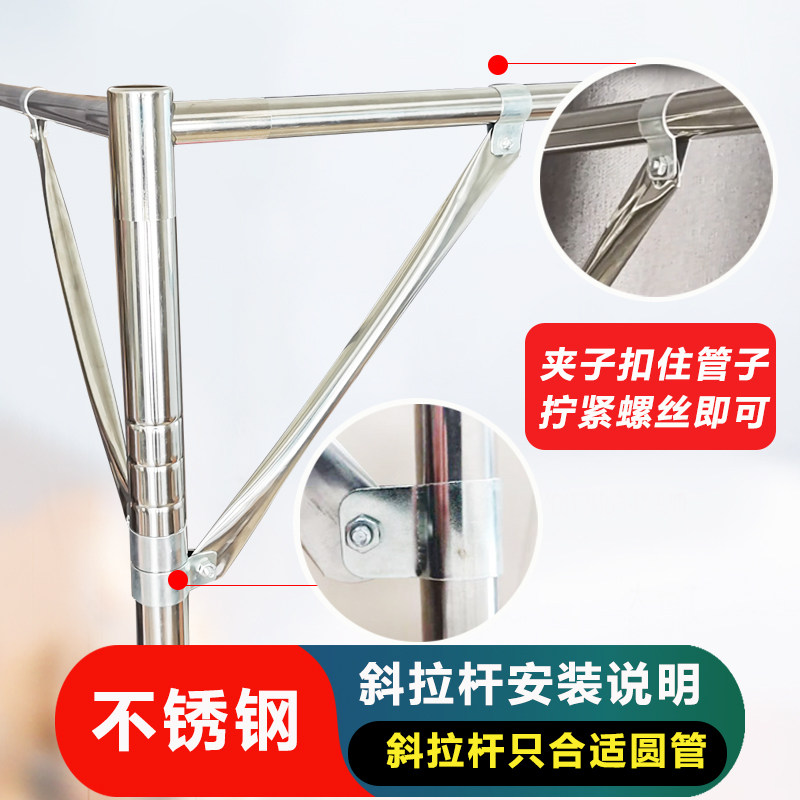 蚊帐支架斜拉杆三角斜杠杆子牛角撑不锈钢通用支撑杆配件三角斜撑