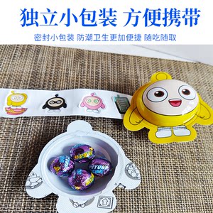 好利源蛋仔派对葡萄味跳软糖儿童跳跳糖果卡通贴纸玩具独立包装