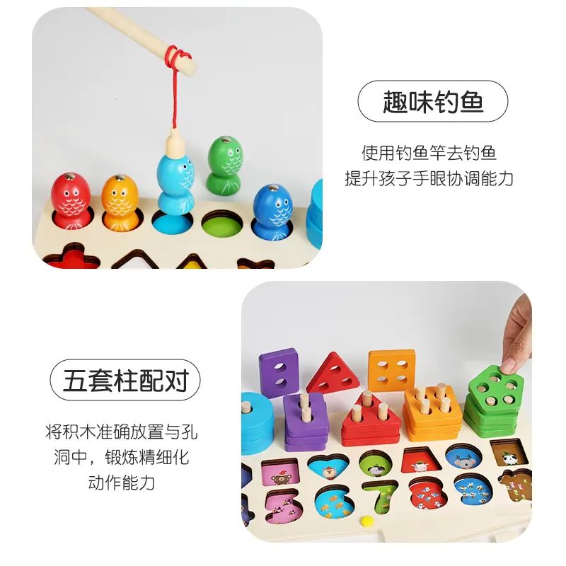 儿童玩具益智拼图男女孩蒙氏早教思维训练几何积木玩具科学实验,淘宝优惠券,粉丝福利购,淘宝优惠卷