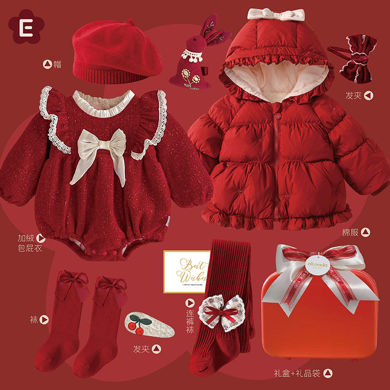 新生的儿见面礼盒初生婴儿衣服圣诞新年满月周岁礼物婴儿礼盒高档,淘宝优惠券,粉丝福利购,淘宝优惠卷