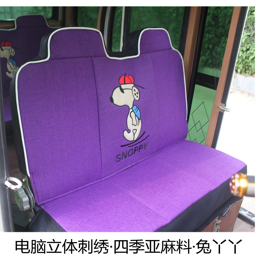 tricycle seat cover