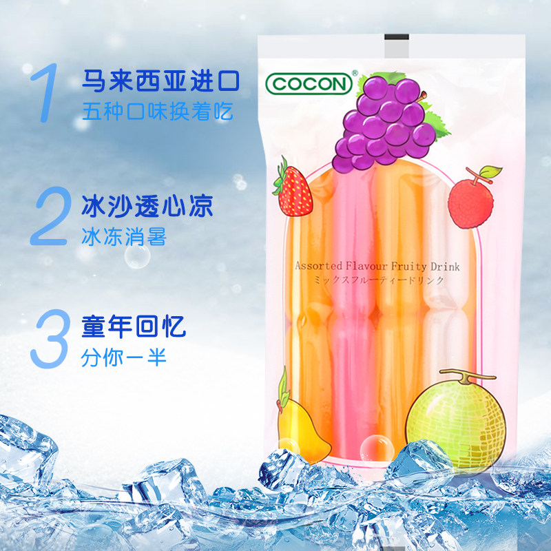 马来西亚进口cocon可康碎碎冰多口味果汁饮料棒棒冰可吸果冻30支